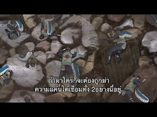 Naruto Shippuuden ตอนที่ 162