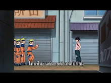Naruto Shippuuden ตอนที่ 183