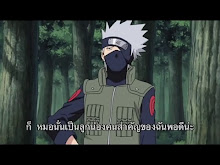 Naruto Shippuuden ตอนที่ 191