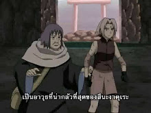 Naruto Shippuuden ตอนที่ 23