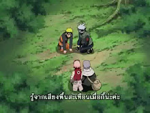 Naruto Shippuuden ตอนที่ 30