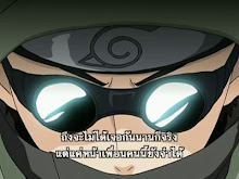 Naruto Shippuuden ตอนที่ 33