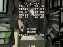 Naruto Shippuuden ตอนที่ 45