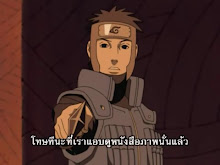 Naruto Shippuuden ตอนที่ 48