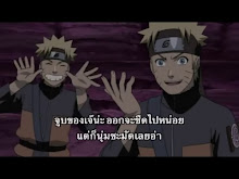 Naruto Shippuuden ตอนที่ 60