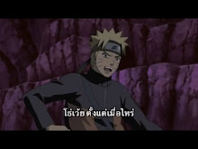 Naruto Shippuuden ตอนที่ 61
