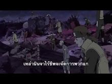 Naruto Shippuuden ตอนที่ 65
