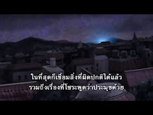 Naruto Shippuuden ตอนที่ 66