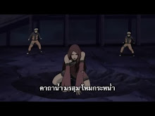 Naruto Shippuuden ตอนที่ 68