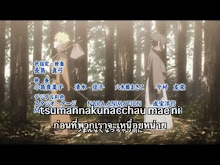 Naruto Shippuuden ตอนที่ 75