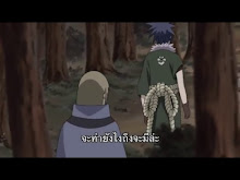 Naruto Shippuuden ตอนที่ 94