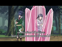 Naruto Shippuuden ตอนที่ 97