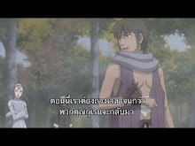 Naruto Shippuuden ตอนที่ 99