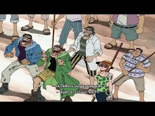 One Piece ตอนที่ 42