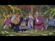 One Piece ตอนที่ 755