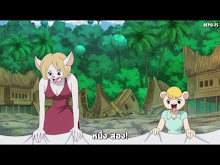 One Piece ตอนที่ 775