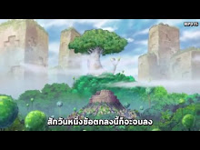 One Piece ตอนที่ 776