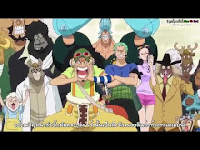 One Piece ตอนที่ 779