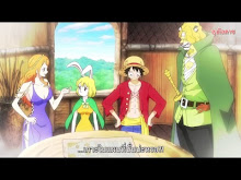 One Piece ตอนที่ 780