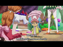 One Piece ตอนที่ 792
