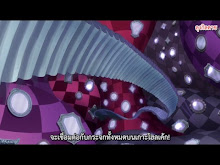 One Piece ตอนที่ 800