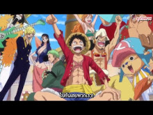 One Piece ตอนที่ 806