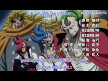 One Piece ตอนที่ 845