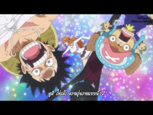 One Piece ตอนที่ 875