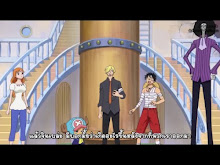 One Piece ตอนที่ 878
