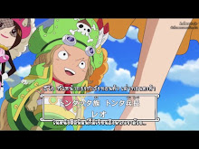 One Piece ตอนที่ 879