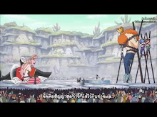 One Piece ตอนที่ 887
