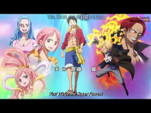 One Piece ตอนที่ 890