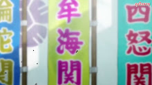 One Piece ตอนที่ 902
