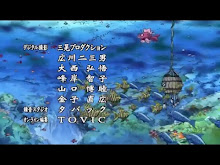 One Piece ตอนที่ 96