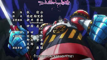 One Piece วันพีช ตอนที่ 966 ซับไทย