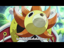 One piece ตอนที่ 520