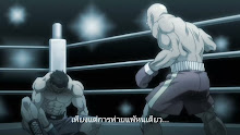 ตอนที่ 08 Baki บากิ (ภาค2)