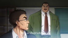 Baki บากิ (ภาค3) ตอนที่ 13 ซับไทย