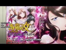 BanG Dream! S2 ตอนที่ 05