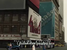 Beck ตอนที่ 20