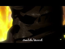 Berserk 2017 ตอนที่ 10