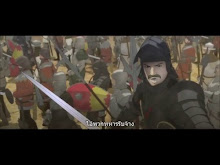 Berserk: Ougon Jidai-hen I – Haou no Tamago ตอนที่ 01