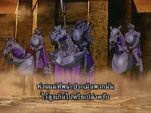 Berserk ตอนที่ 15