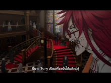 Black Butler Book of the Atlantic ตอนที่ 00
