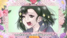 Black Lagoon Omake ตอนที่ 05 ซับไทย
