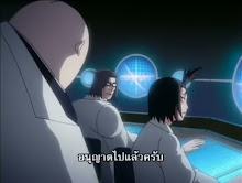 Bleach บลีช เทพมรณะ ตอนที่ 139
