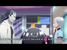 Blood Lad ตอนที่ 05