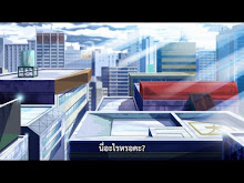 Blood Lad ตอนที่ 07