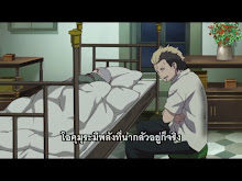 Blue Exorcist ตอนที่ 18