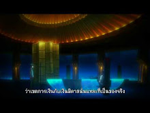 C The Money of Soul and Possibility Control ตอนที่ 05
